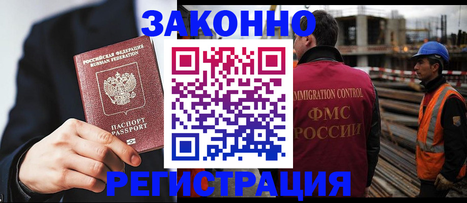 регистрация для дет. сада в Нефтекамске