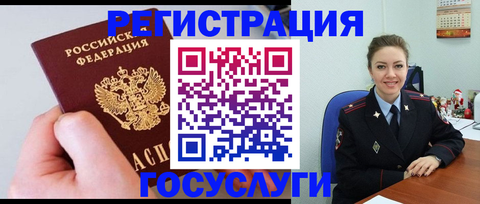 купить прописку в Нефтекамске